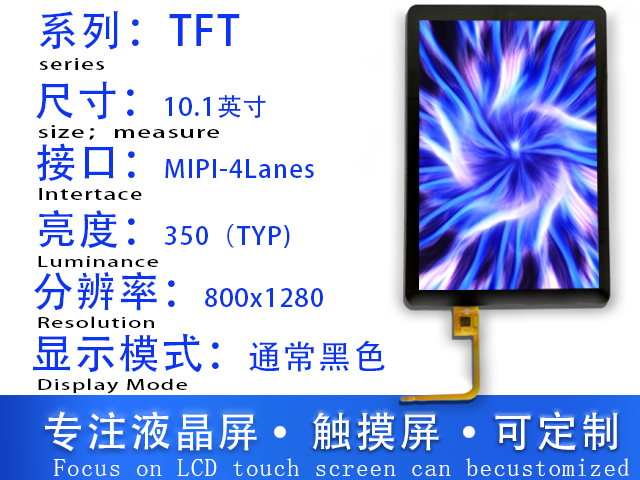   型号：JJX101IXTI07AA